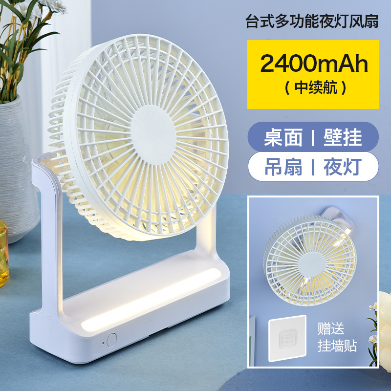 Escritorio de 6 pulgadas pequeño ventilador montado en la pared ventilador de techo giratoria sacudiendo cabeza camping luz de la noche Mini Portátil de viento frío ventilador de escritorio