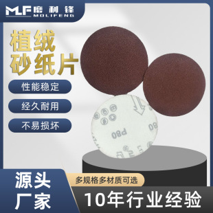 ֲ�qˮĥɰ�� ɰ���A�Pɰ��300mm ���潨�Bľ����ĥɰ����ճʽɰ