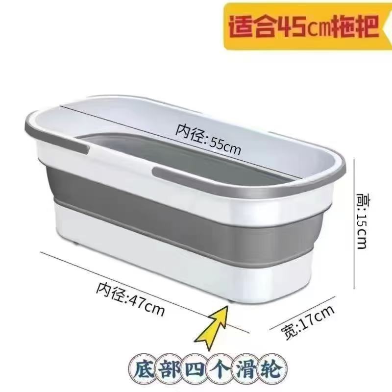 45cm 대걸레 매칭 버킷