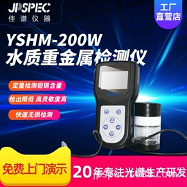 ROHS检测仪;其他环境检测;元素分析仪器