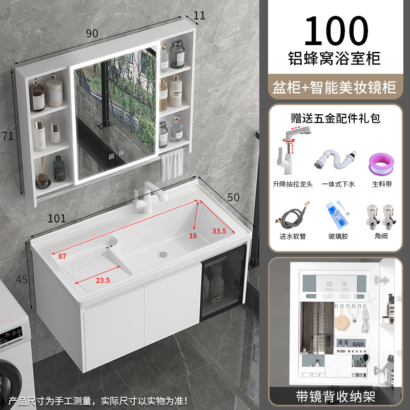 871-100 Con lavabo de fricción + cabina colgante de abeja + grifo de elevación blanca 90 almacenamiento