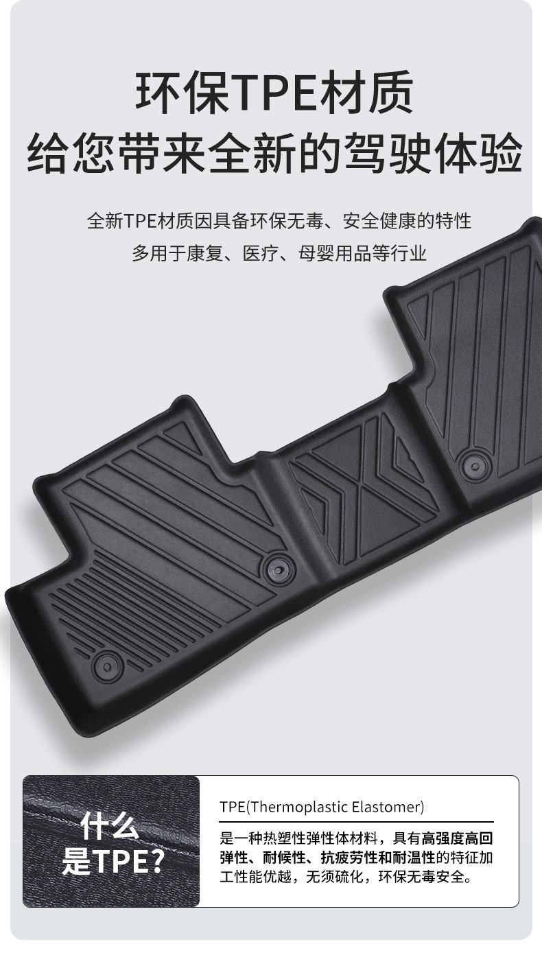 TPE car floor mats for Chevrolet Cruze, full coverage, easy to maintain, dirt-resistant and wear-resistant car floor mats