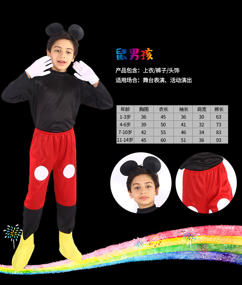 米奇米妮系列_05