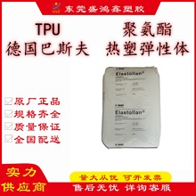 ͸TPU/˹/1180A ͵͜ ˮ ĥ