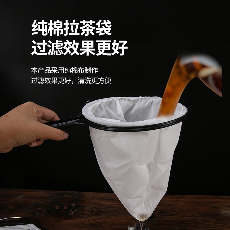 Hong Kong style tea bag coffee milk tea shop tools commercial plastic ring with zipper filter steel ring milk tea filter bag