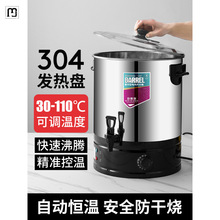 微派烧水桶电热桶煮桶加热开水桶大容量奶茶食堂商用不锈钢保温烧