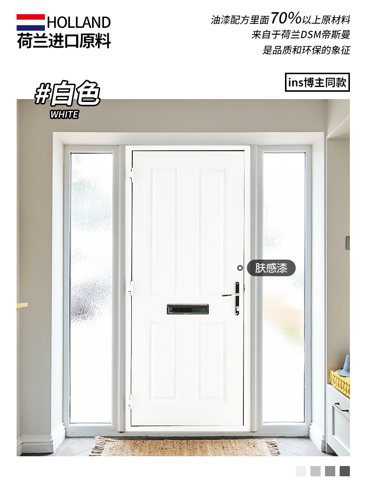 흰색(보호필름+롤러+브러시+질감지+장갑 포함)-0.5kg