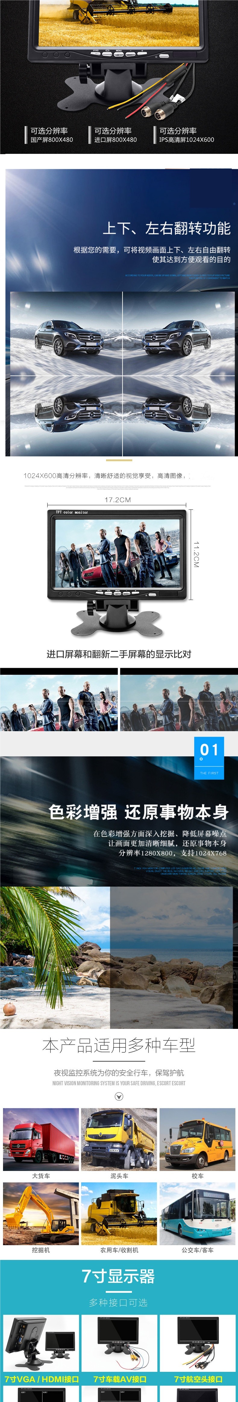 Small Monitor 7inch Desktop Home-Use HDMI Portable Mini Tv Car Screen Computer Screen High-Definition Monitor