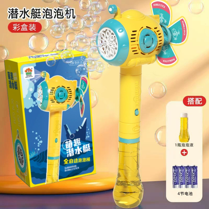Ручной Windmill Bubble Machine, электрическая автоматическая пульверизаторная пава, жёлтый, 35.5×14×12 см