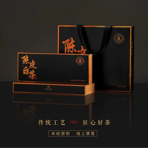 Chenpi White Tea, Fuding White Tea 2015, Aged White Tea paired with 2013 Xinhui Chenpi Silk Ribbon in a Tin Box, 180g