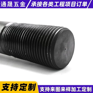定制大规格外六角螺栓发黑加长特大螺栓全牙半牙工程机械重型螺丝