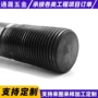 发黑外六角定制工程螺丝