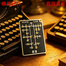 跨境新品Morse Code Trainer Card Pro LED Edition 摩斯训练卡