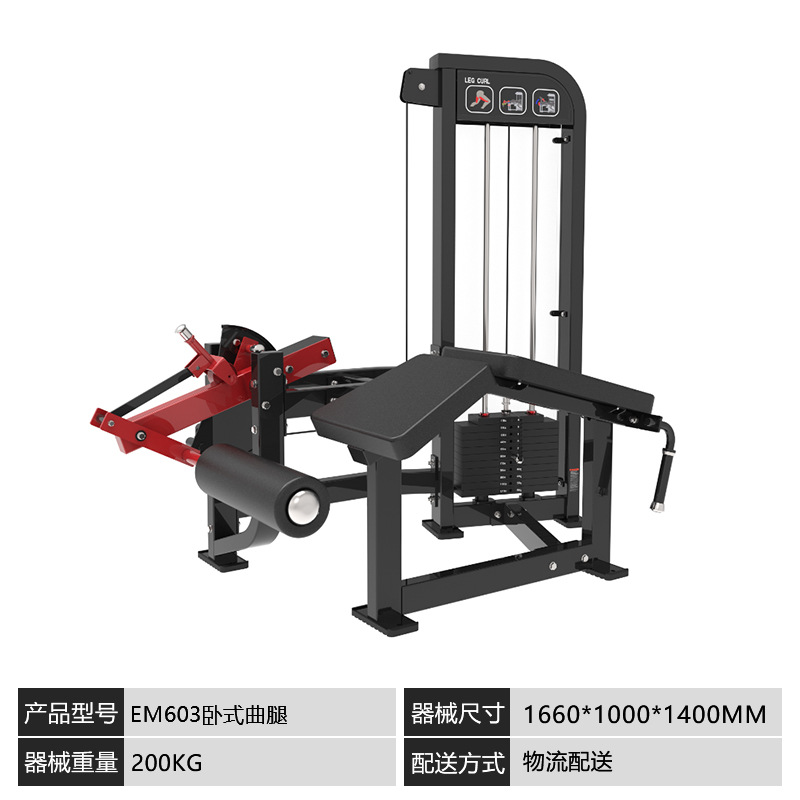 Hummer equipo de ejercicios conjunto completo de aviones empujando pecho tracción de espalda entrenador integral inserción equipo de fuerza gimnasio comercial