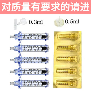 ZBK����^ȡҺ��0.3ml 0.5ml�o��F��С����F�������^�D����