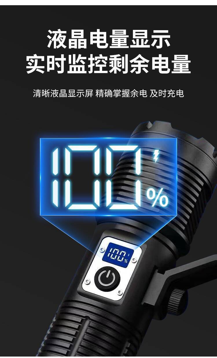 High-Power P160 with Digital Display Strong Light Type-C Rechargeable Light Outdoor Multi-Light Source Cob Satchel Flashlight