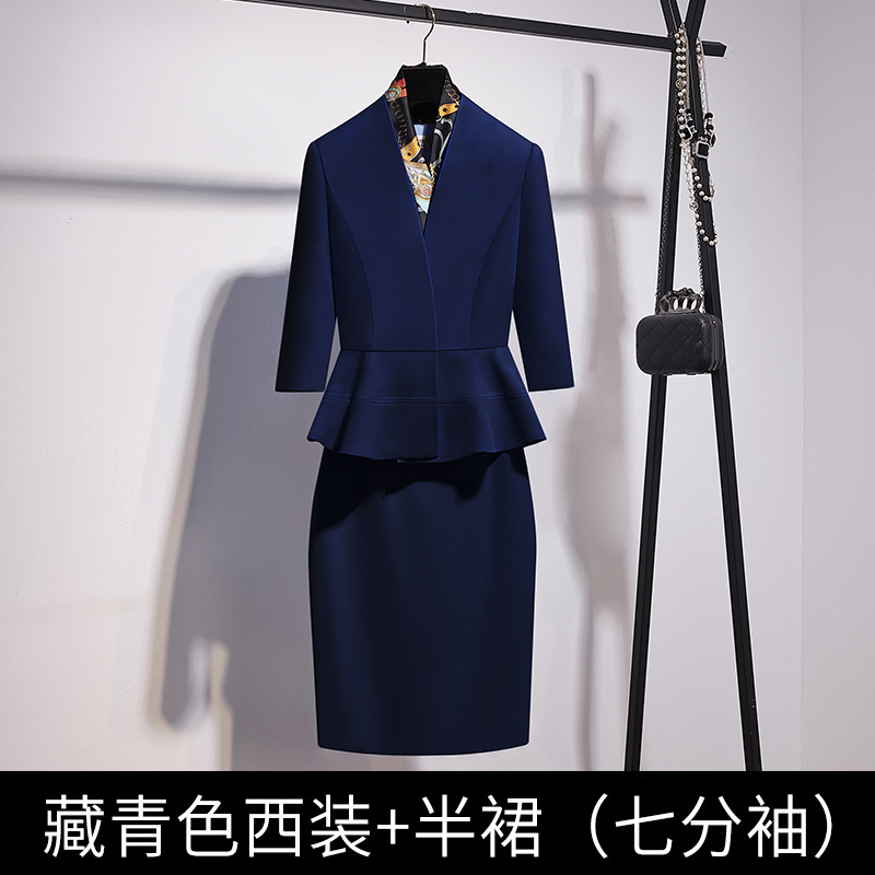 职业女裙套装米白色高端西装外套女西服时尚酒店经理美容师工作服|undefined