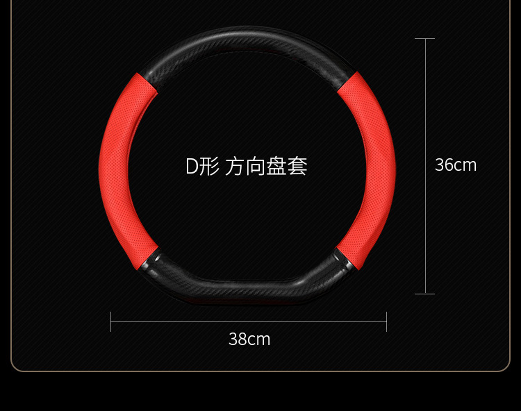 Suitable for 19-21 Changan CS85 COUPE leather steering wheel cover brand new cs85plus carbon fiber handle cover