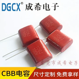 薄膜电容器;电阻器;陶瓷电容器