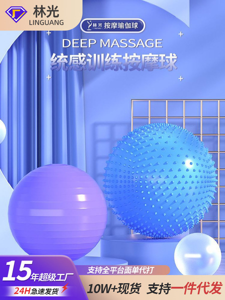 sports set for yoga PVC for gym