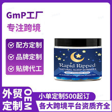 �羳TK˯��ܛ��Sleep gummies60��Rapid RippedԴ�^���Sֱ�N