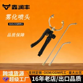 农机配件;植保机械;施肥机械