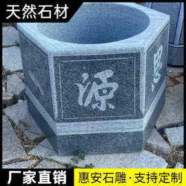 庭院花园井口井圈石雕石头井盖仿古室外户外花岗岩大理石井栏井围