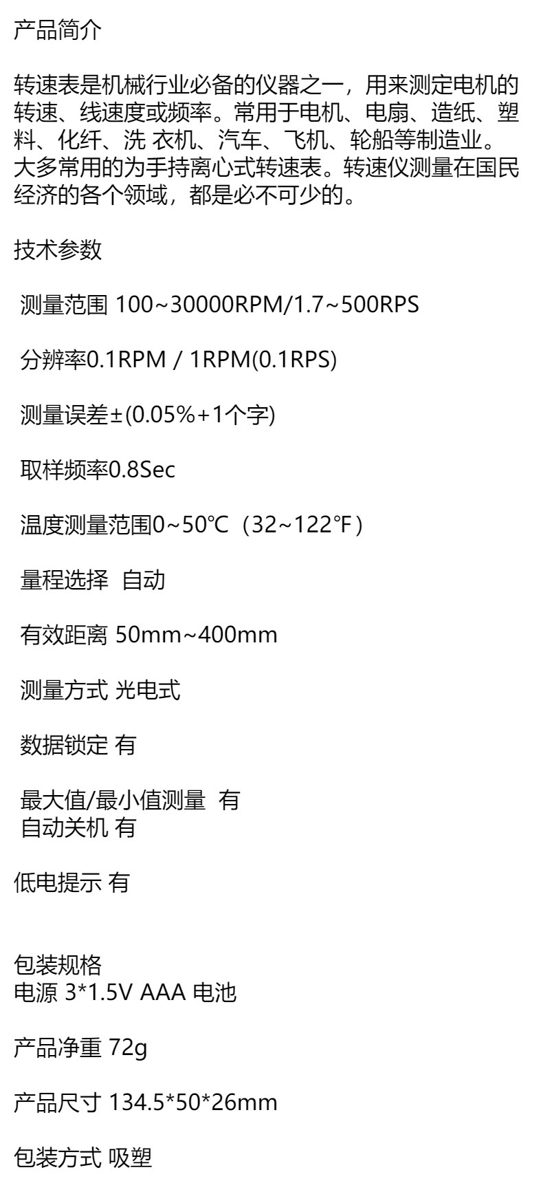 Xima As926 Digital Photo Tachometer