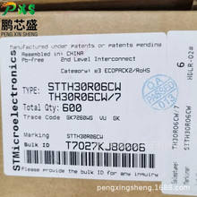 STTH30R06CW ԭbƷ O600V30A 춹IO