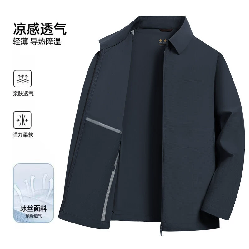 Men's summer silk breathable jacket, sun protection
