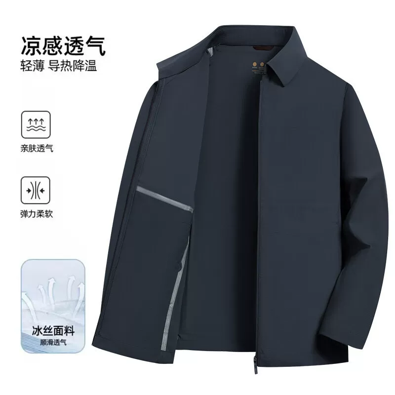 Men's summer silk breathable jacket, sun protection
