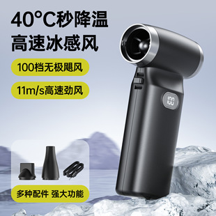 Brushless Violent Turbine Fan Handheld Wind Outdoor Wind Gathering Mini Brushless 11W Digital Portable Handheld