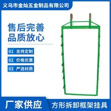 厂家供应方管短夹喷涂挂具喷漆喷粉治具弹片电镀弹片开口MM