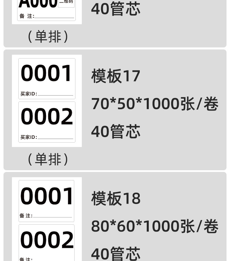 详情图_11.jpg
