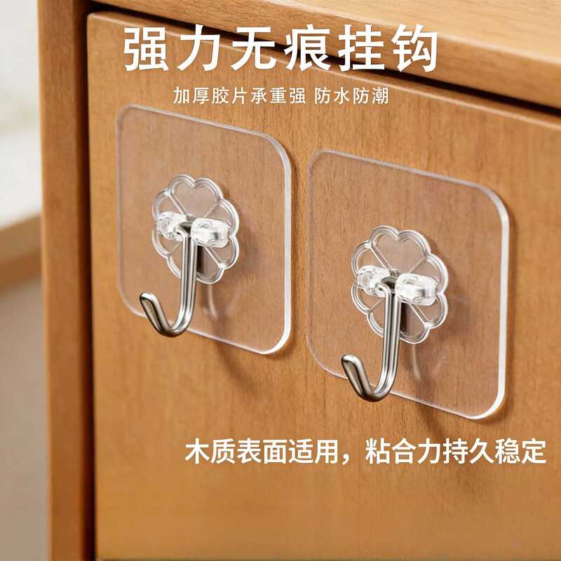 Strong Adhesive Wall Hooks, No-Drill Hooks, Sticky Wall Hooks, Heavy-Duty Transparent Traceless Hanging Hooks Strong Adhesive Wall Hooks, No-Drill Hooks, Sticky Wall Hooks, Heavy-Duty Transparent Traceless Hanging Hooks