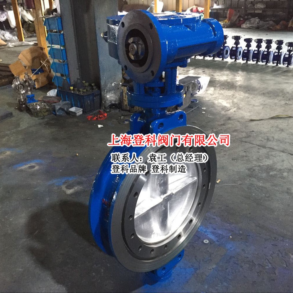 D373F-16C DN300四氟密封蝶阀、瓦斯蝶阀、三偏心对夹带电动涡轮