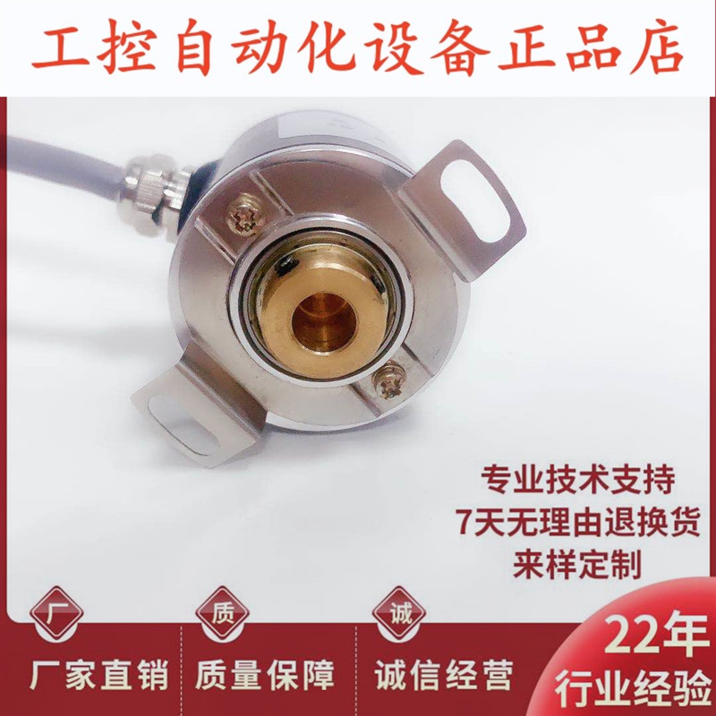 全新Type：755/a/HV PPR:500进口技术光电旋转编码器