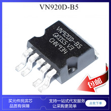 VN920D-B5 VN920D ��Ƭ TO263 �������԰� ��Դ����icоƬ
