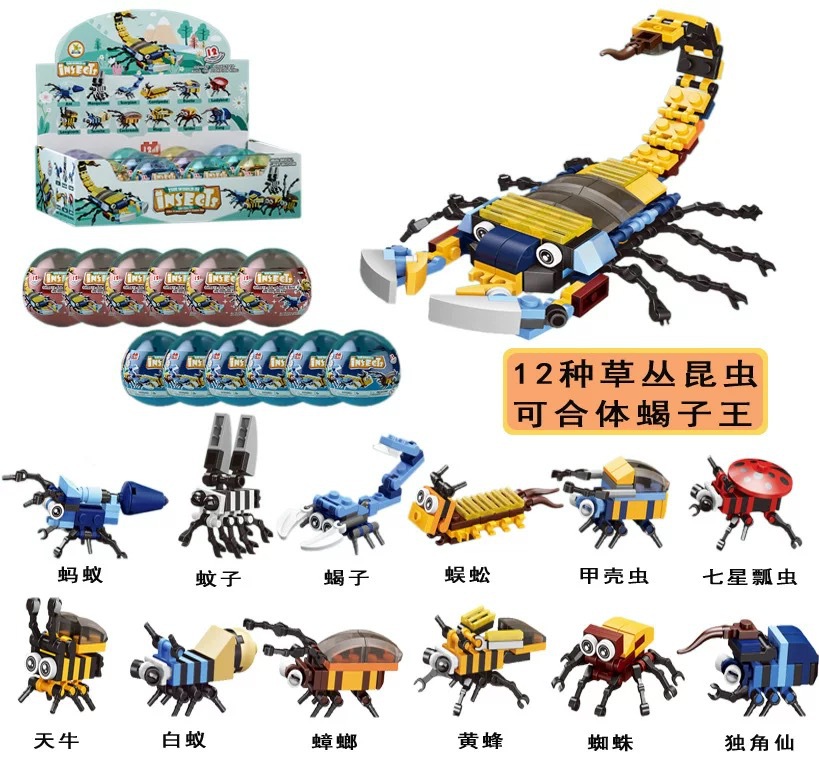 풀과 곤충 시리즈 (12개 세트로 촬영해주세요)