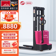 林德全电动叉车1.5吨步行式液压堆高车升降装卸车车托盘堆垛机