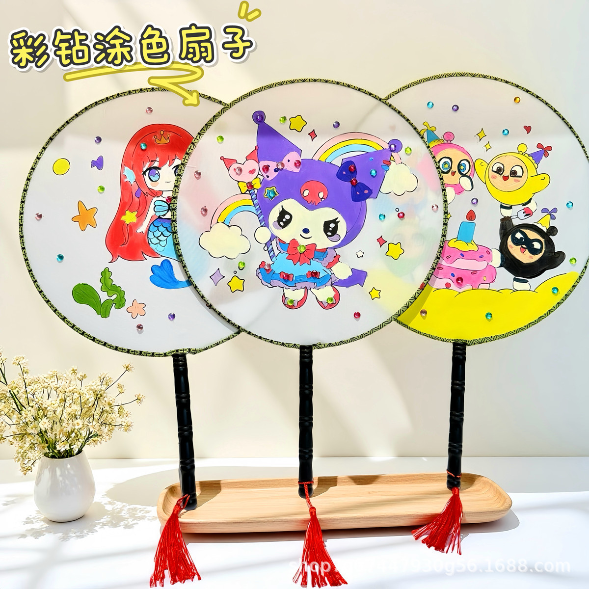 Cartoon Palace Fan Kidsren's Handmade Painting Fan Round Fan DIY Coloring Graffiti Fan Creative Art Materials Wholesale