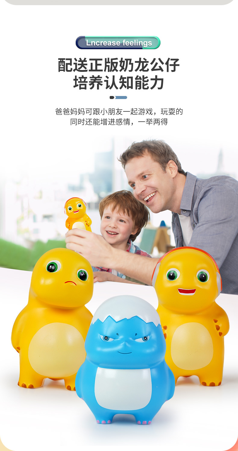 奶龙的医护包_r7_c1