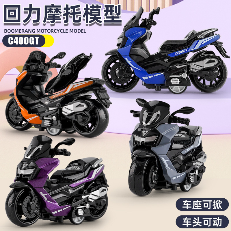 Cross-Border Foreign Trade Alloy Pull-Back Motorcycle Bag Keychain Simulation Scooter Toy Car Model Keychain