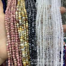 �S�����l4mm��Ȼʯ����@����p���洮�����Ʒdiy��������