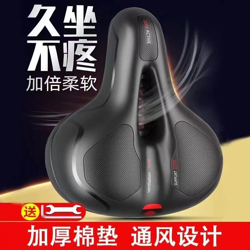 Cross-Border Bicycle Seat Cushion, Rear Seat, Large Comfortable Seat, Thickened Mountain Bike Seat, Bicycle Shock Absorber Cross-Border Bicycle Seat Cushion, Rear Seat, Large Comfortable Seat, Thickened Mountain Bike Seat, Bicycle Shock Absorber