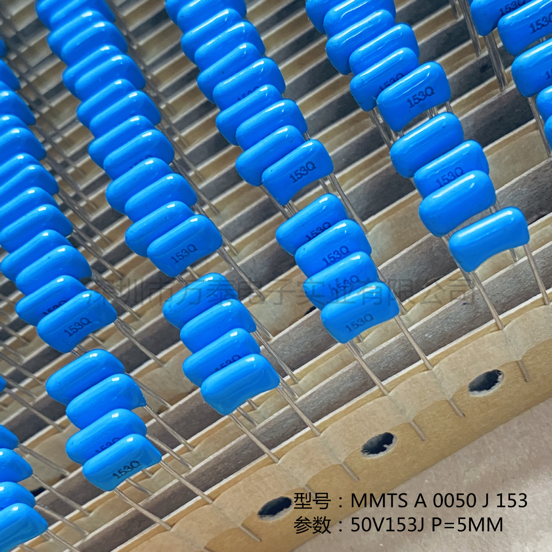 日精NISSEI MMTS 50V153J 15NF P=5MM 蓝色编带CBB电容 薄膜电容