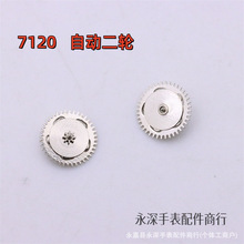 �ֱ���� ȫ���a�y�C 7120 ���| �Cе �Cо �ԄӶ�݆ ɢ��