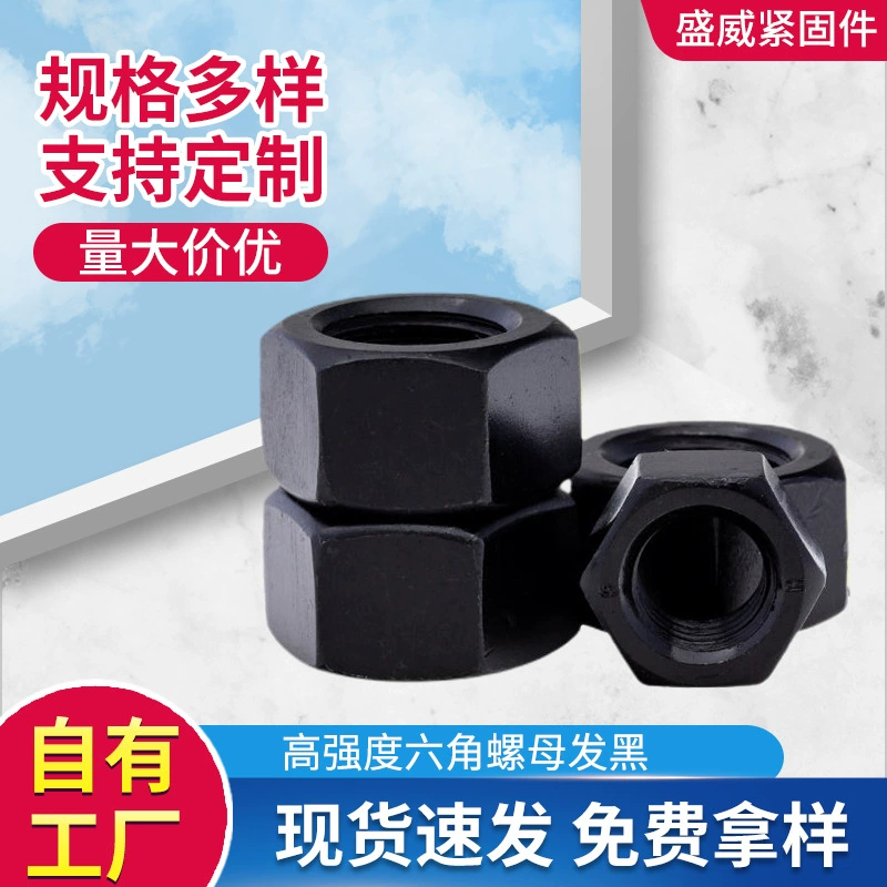 Высокопрочные шестигранные гайки класса 12.9, черные, GB6170, шестигранные гайки, заглушки для винтов, винты M5-M36, в наличии, оптом