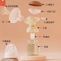 適配卡楽怡搾乳器付属品全シリコンクラクションカバー電動搾乳器大ラッパ吸引器付属品