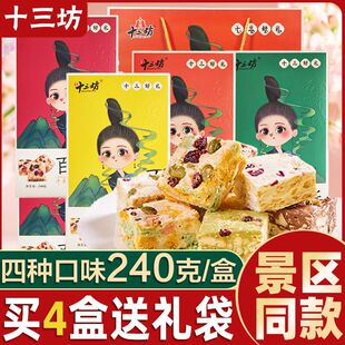 ʮ�����ٻ��F������������خa���^ͬ��ѩ���ւ��y���c���ֶY�Y��